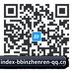 iOS 系统版 二维码
